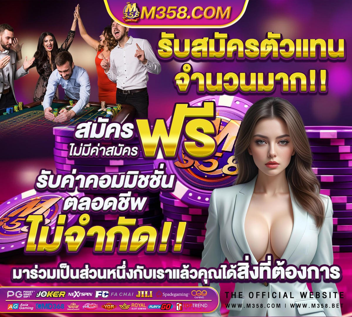 สมัครเว็บตรงสล็อต